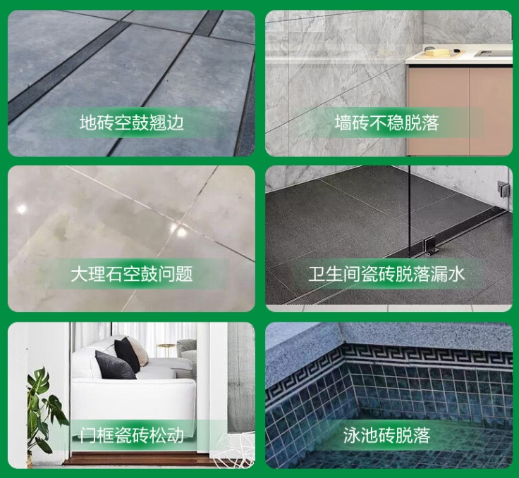 桐城瓷砖空鼓维修公司分享下旧房翻新时，原瓷砖基层处理不到位可能会导致的问题
